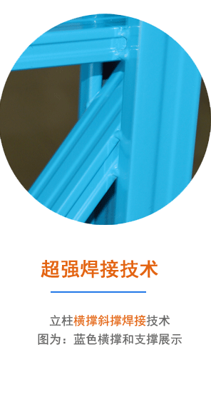 輕型倉儲貨架立柱橫斜撐 輕型倉儲貨架立柱橫斜撐