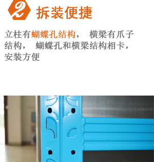 輕型倉儲貨架2 輕型倉儲貨架2