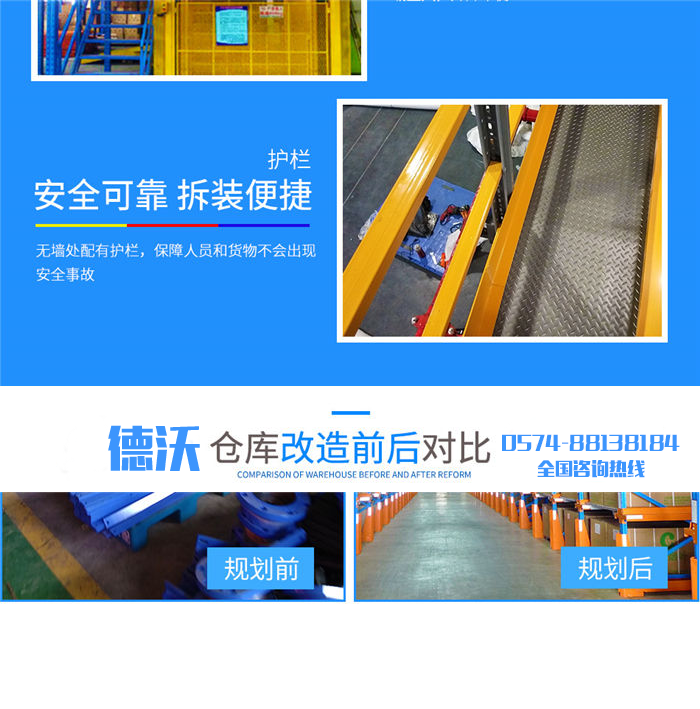 重型閣樓貨架立柱-03 重型閣樓貨架立柱-03