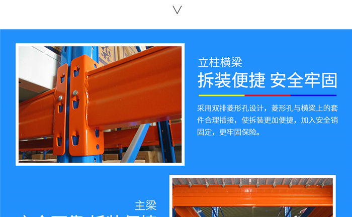 閣樓貨架特點 閣樓貨架特點