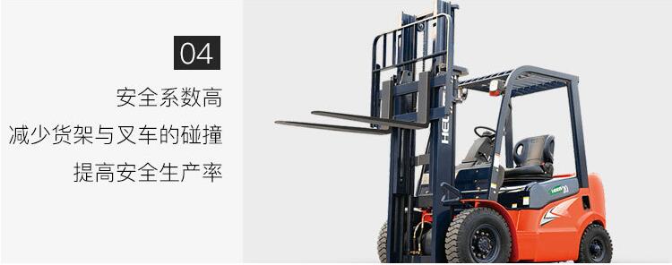 安全系數高 安全系數高