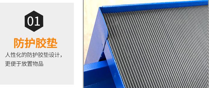 工具柜特點-01 工具柜特點-01