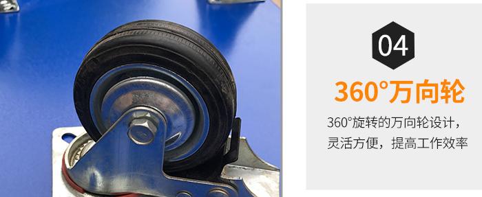 工具柜特點-04 工具柜特點-04