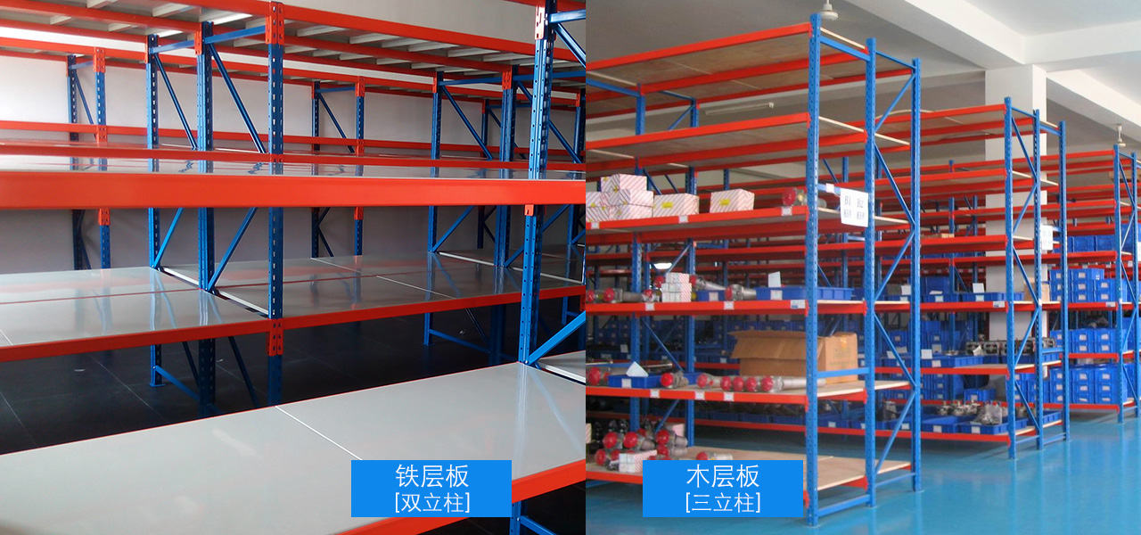 溫州倉儲貨架